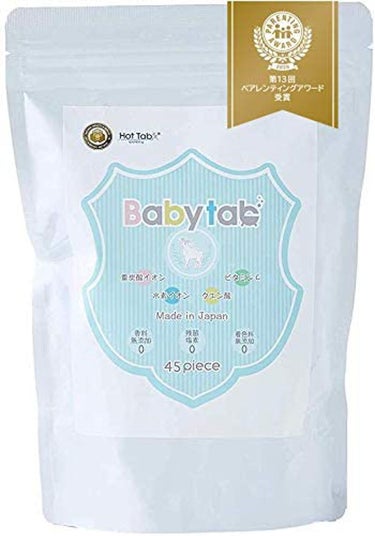 重炭酸入浴剤Babytab 45錠