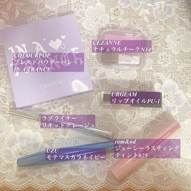 In A Trance/ColourPop/アイシャドウパレットを使ったクチコミ（2枚目）