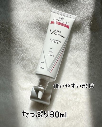ベラコントゥアーフォーミングクリーム/ANACIS/フェイスクリームを使ったクチコミ(3枚目)