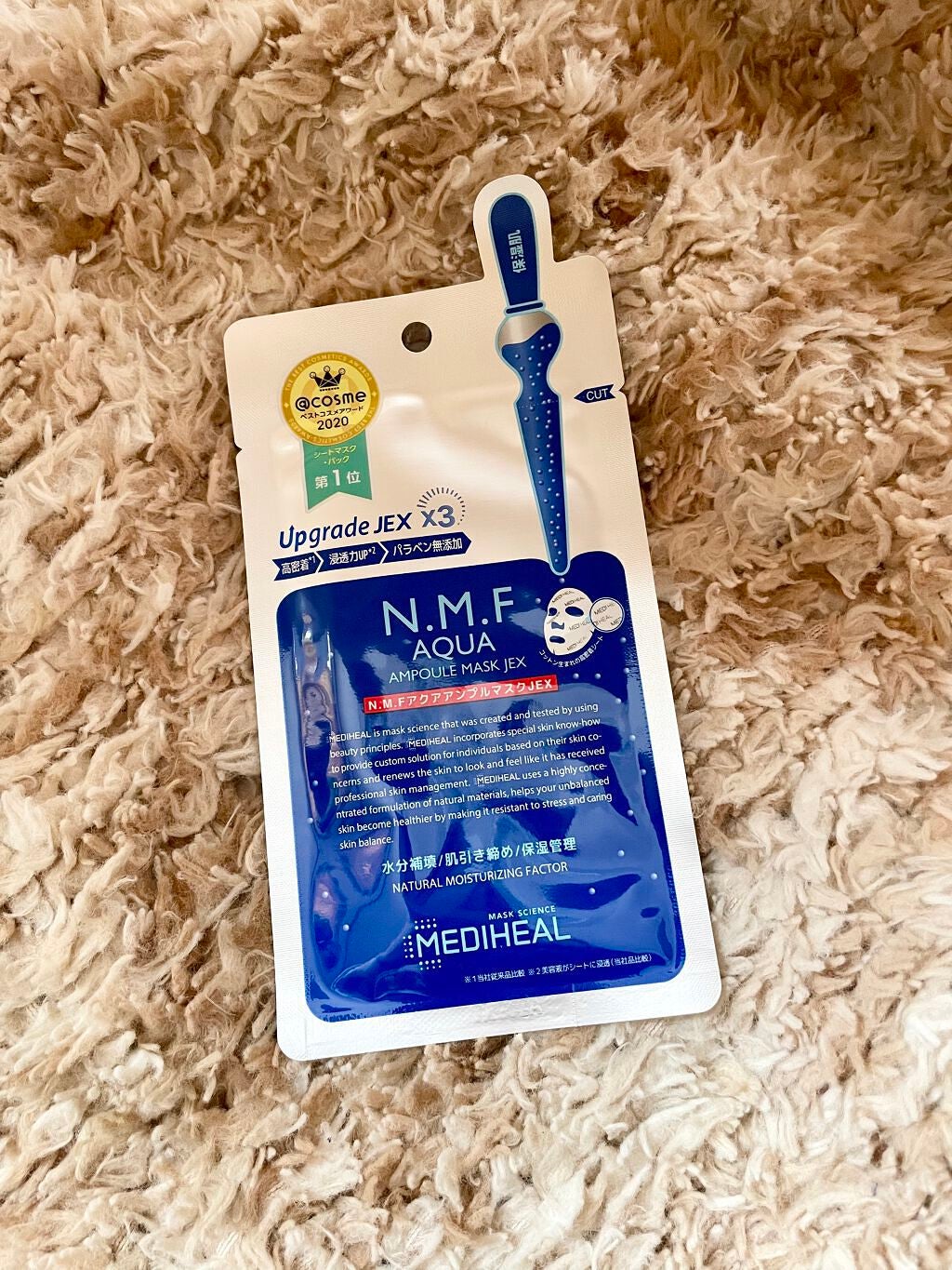 N.M.FアクアアンプルマスクJEX/MEDIHEAL/シートマスク・パックを使ったクチコミ(1枚目)