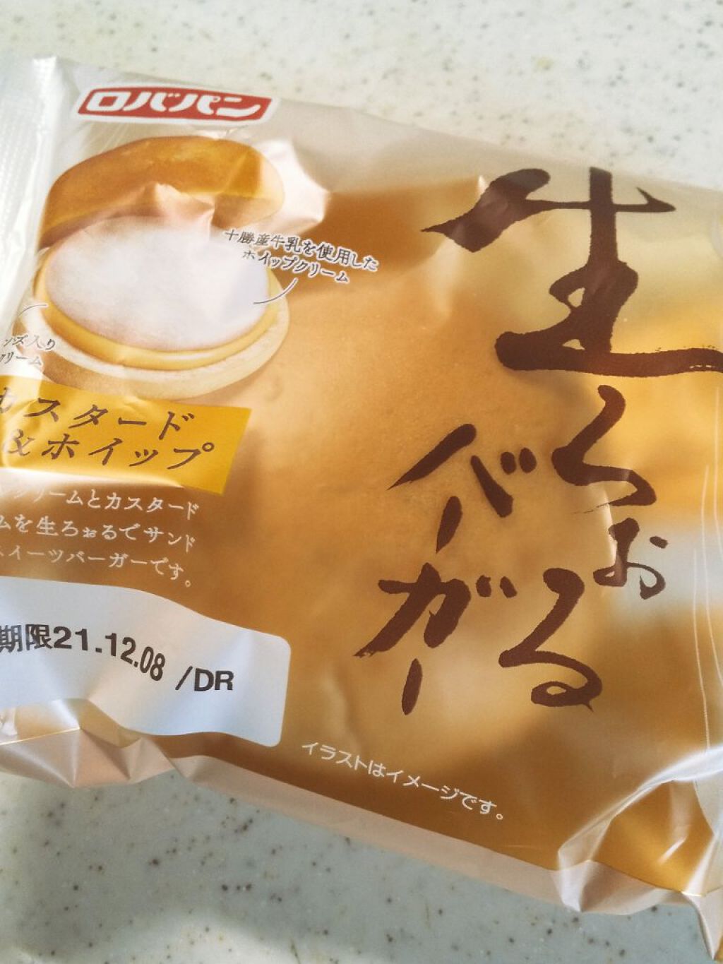 マカロンリップバーム/It's skin/リップバームを使ったクチコミ（3枚目）