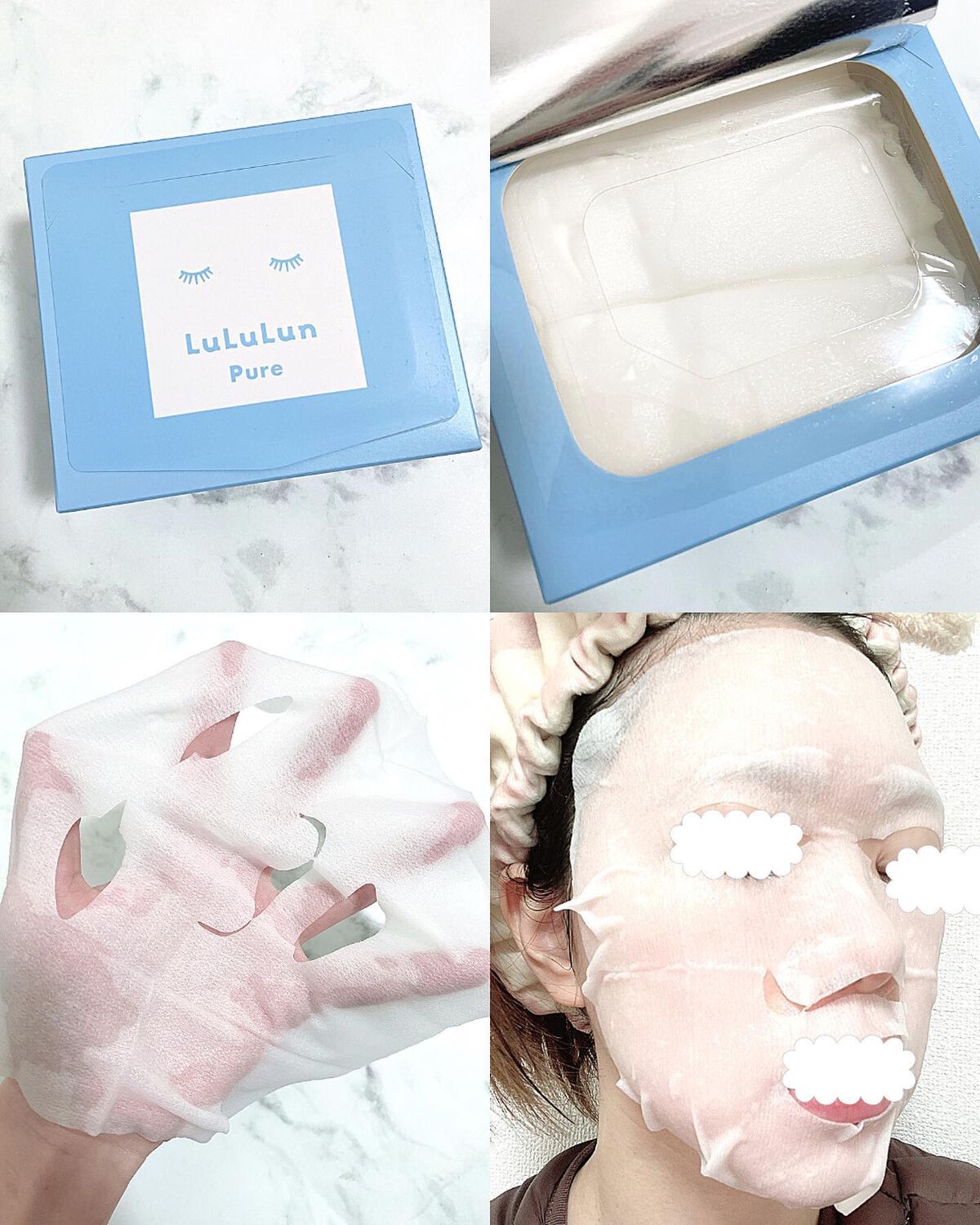 ルルルンピュア 青 (モイスト)/ルルルン/シートマスク・パックを使ったクチコミ(4枚目)