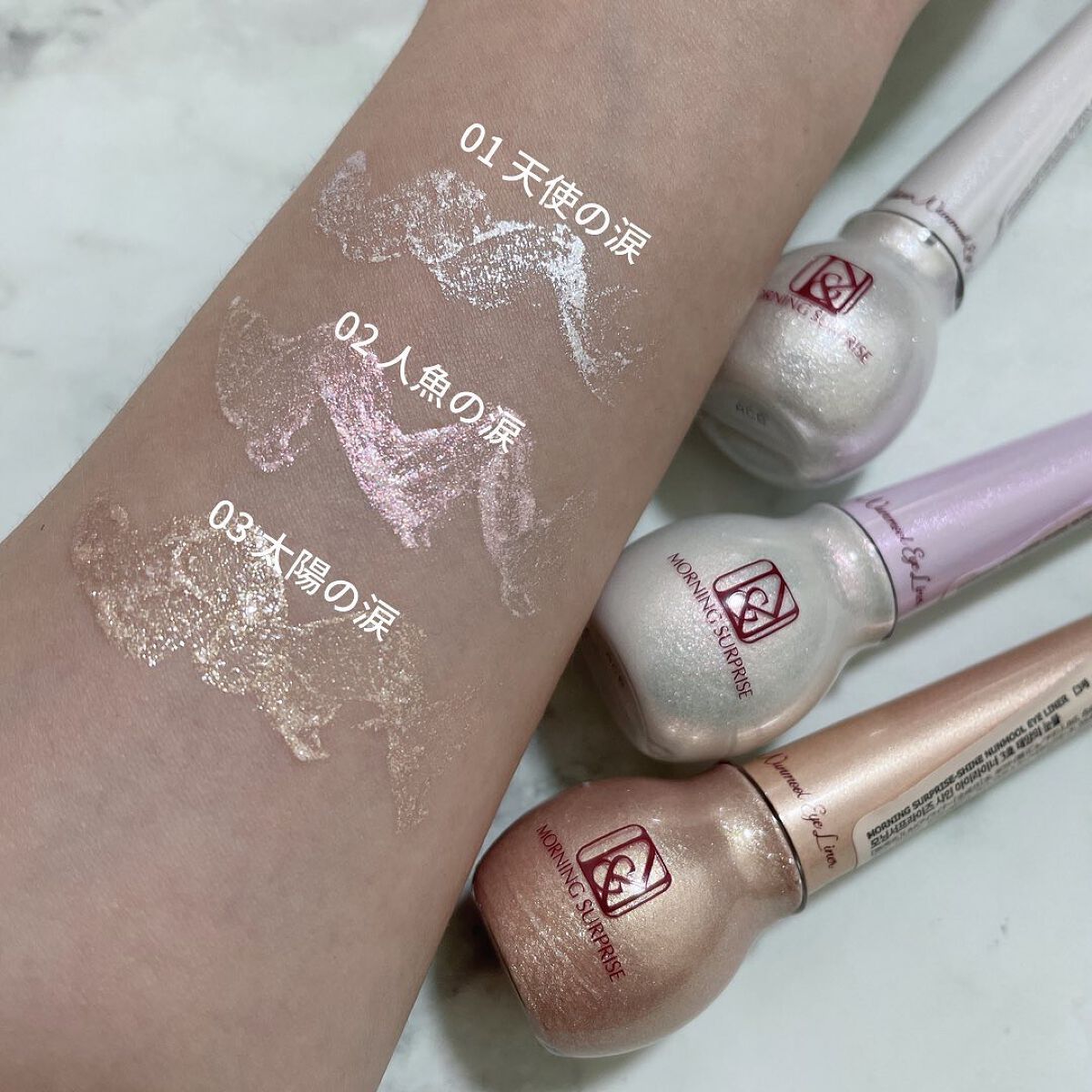 シャインヌンムルアイライナー/cos:mura/リキッドアイライナーを使ったクチコミ（2枚目）