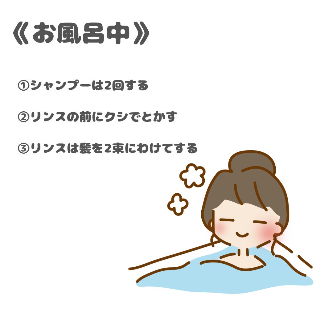 エッセンスインヘアミルク/オルビス/ヘアミルクを使ったクチコミ(5枚目)