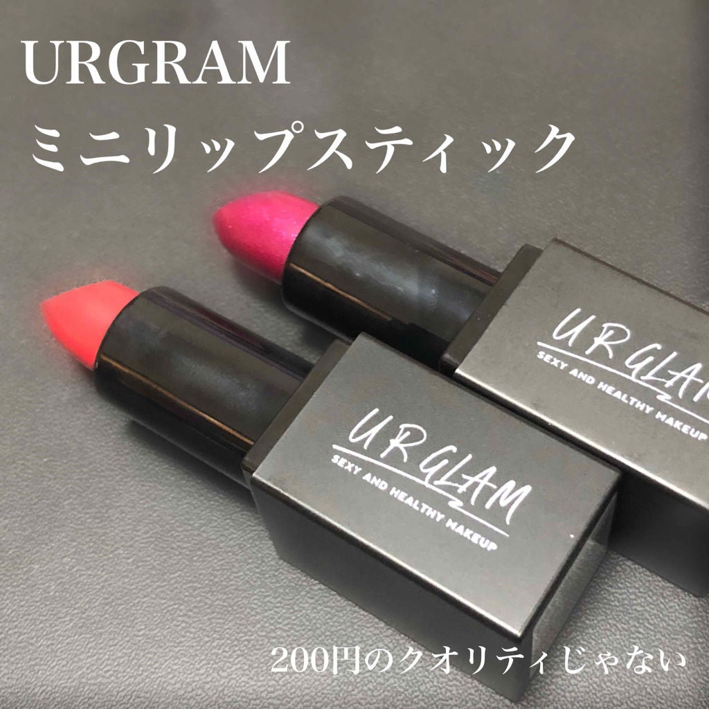 UR GLAM MINI LIPSTICK/U R GLAM/口紅を使ったクチコミ(1枚目)