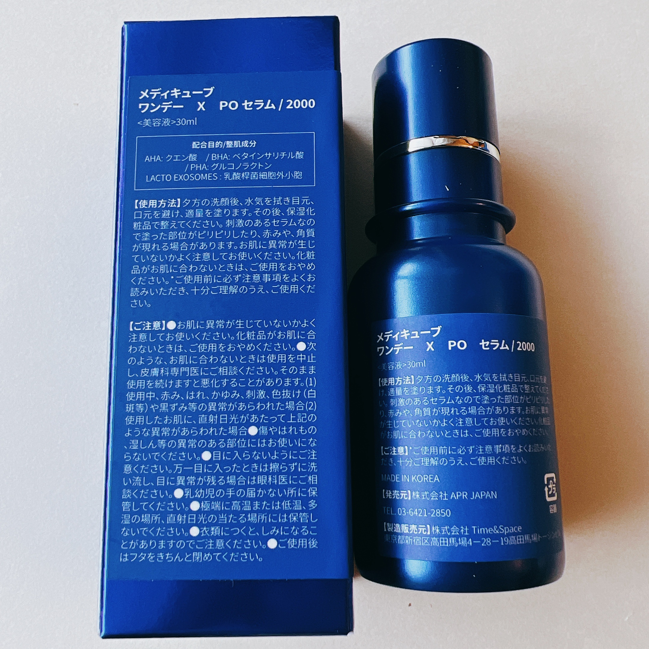 ゼロ1DAYエクソソームショット2000/MEDICUBE/美容液を使ったクチコミ（3枚目）