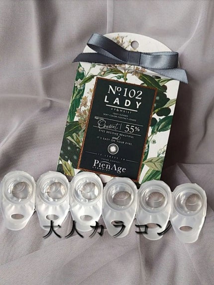 ピエナージュ/PienAge/カラーコンタクトレンズを使ったクチコミ(1枚目)