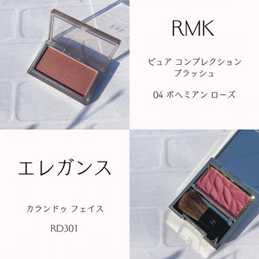 RMK ピュア コンプレクション ブラッシュ 04 ボヘミアン ローズ/RMK/パウダーチークを使ったクチコミ（2枚目）