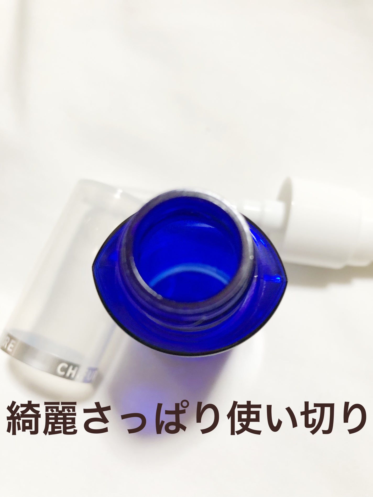 美白美容液 VC/ちふれ/美容液を使ったクチコミ(2枚目)