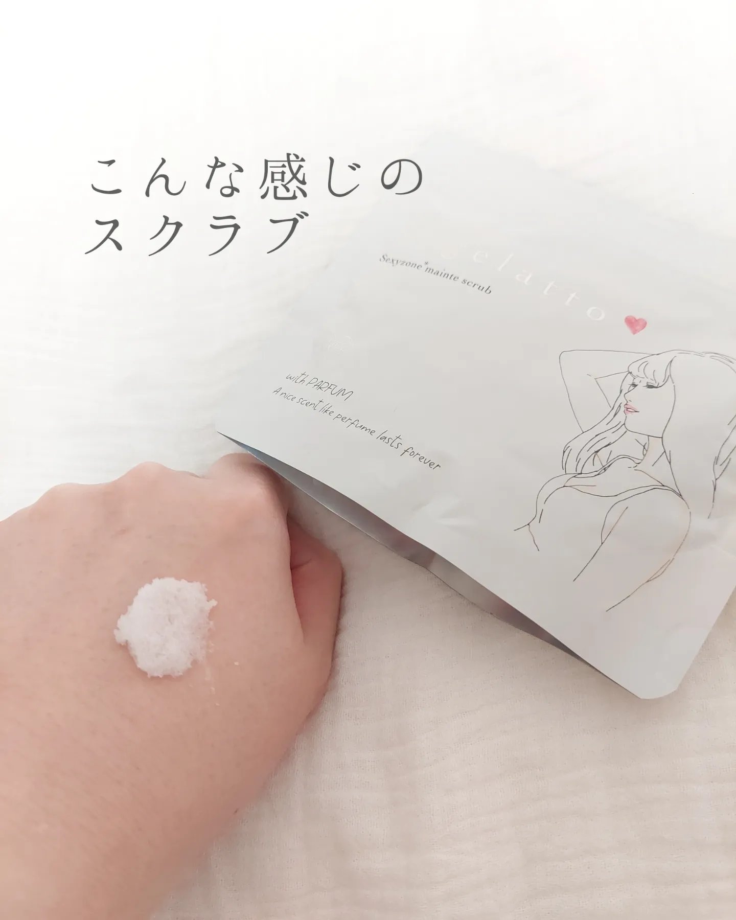 を使ったクチコミ（3枚目）