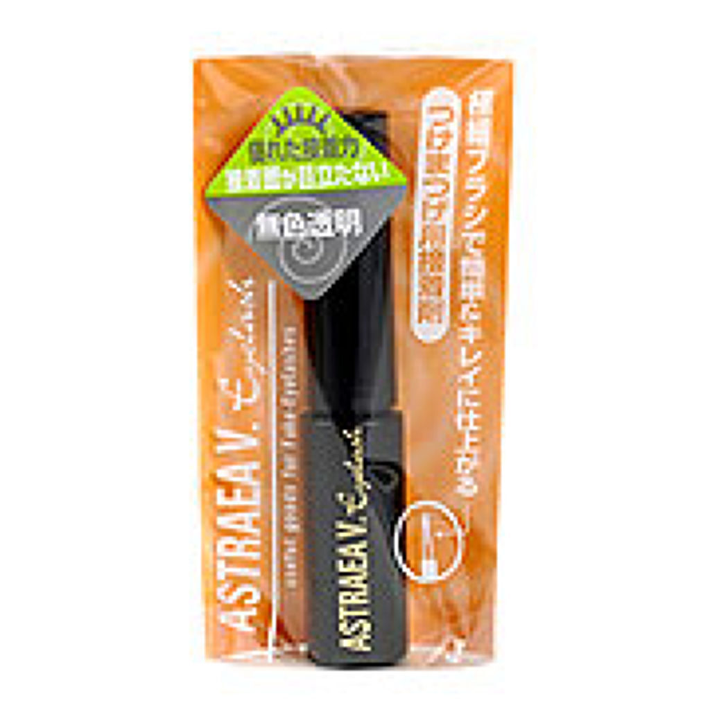 アストレア ヴィルゴ つけまつげグルー B03