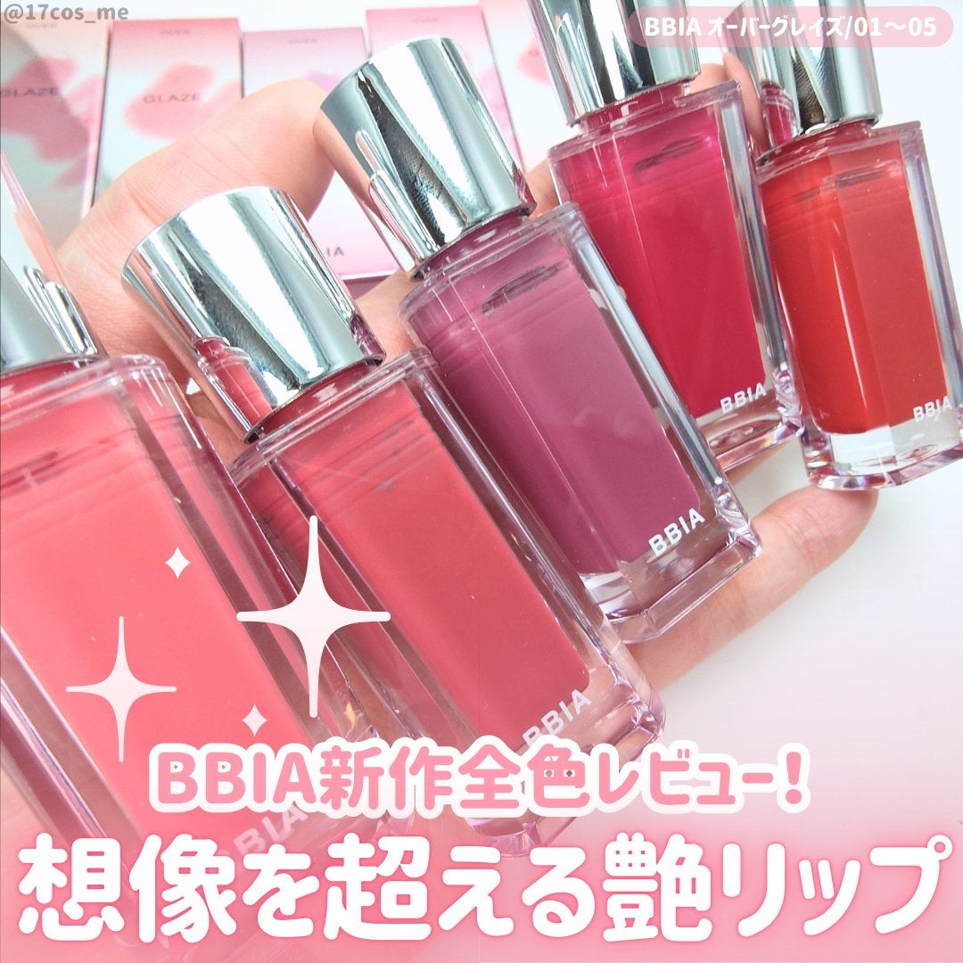 オーバー グレイズ ティント/BBIA/リップティントを使ったクチコミ(1枚目)