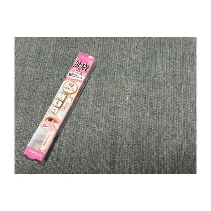 アイバッグコンシーラー/キャンメイク/ペンシルコンシーラーを使ったクチコミ(1枚目)