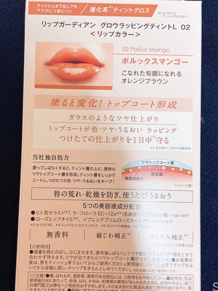 アピュー ジューシーパン スパークリングティント/A’pieu/口紅を使ったクチコミ(2枚目)