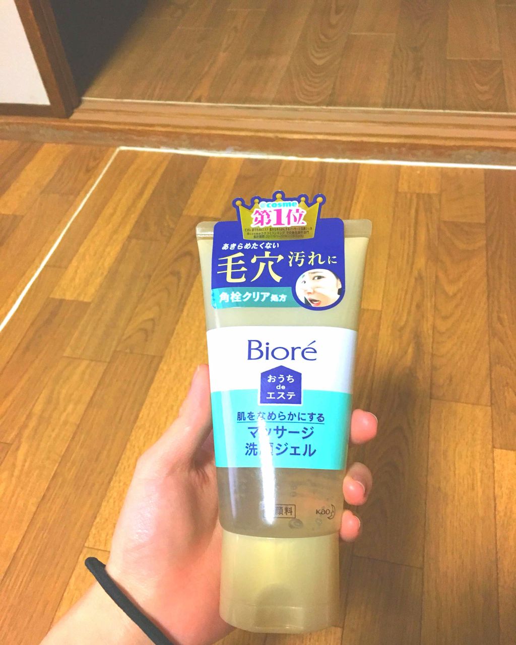 ウォッシャブル コールド クリーム/ちふれ/クレンジングクリームを使ったクチコミ（2枚目）