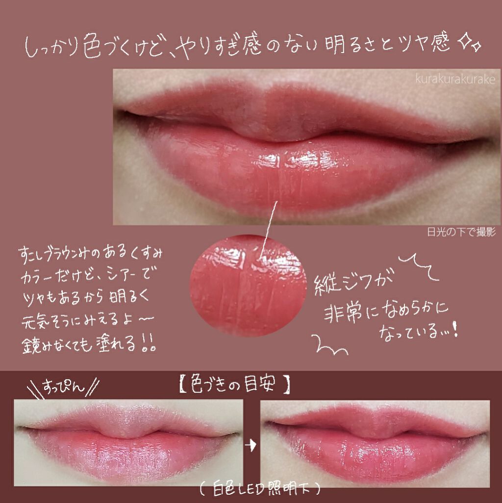 CCパーソナルリップクリーム/KATE/リップケアを使ったクチコミ（3枚目）