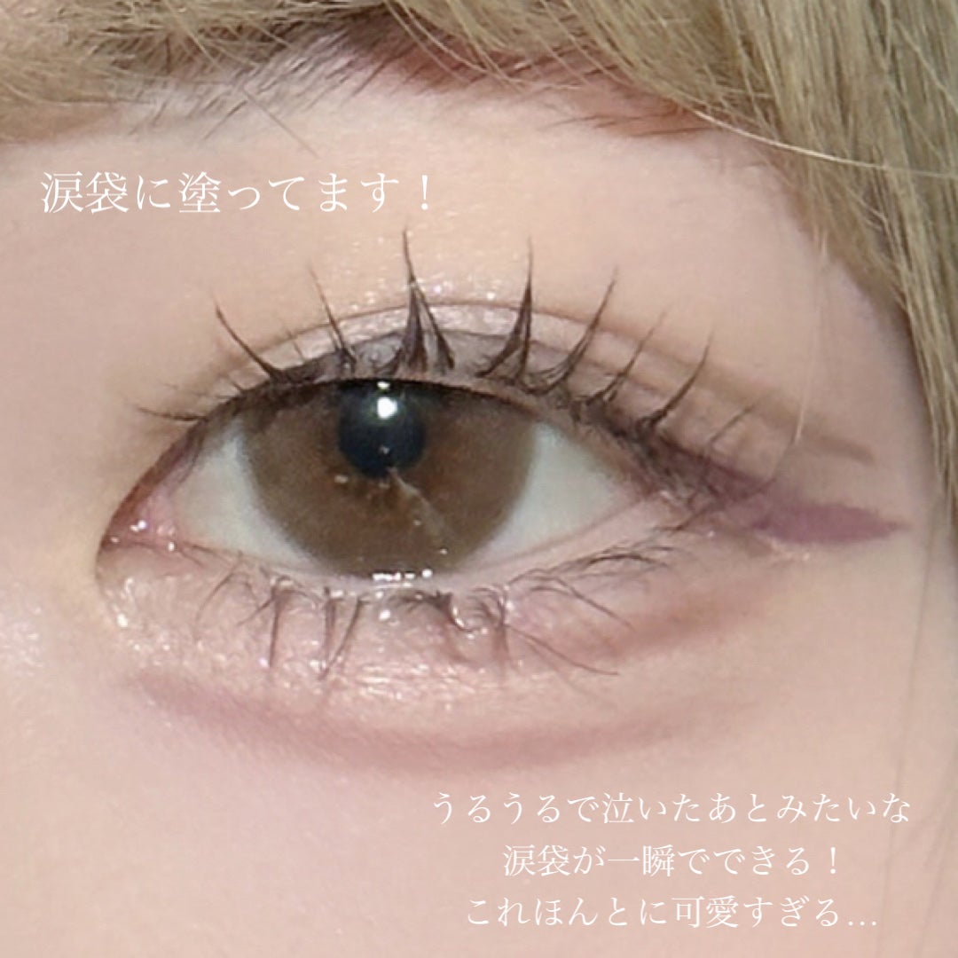 ミリコ ニュアンスアイライナー/ビューティーワールド/ペンシルアイライナーを使ったクチコミ(3枚目)