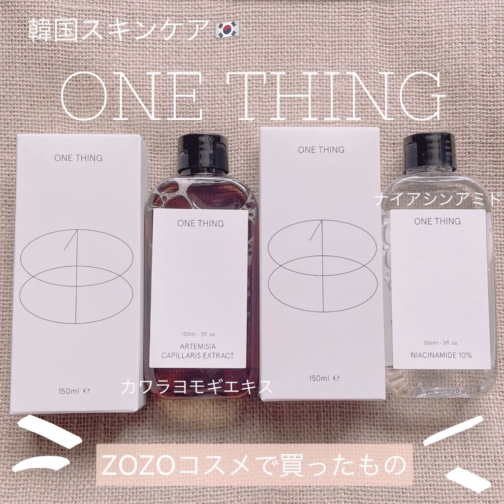 カワラヨモギ化粧水/ONE THING/化粧水を使ったクチコミ（1枚目）
