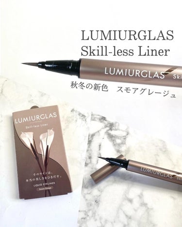 スキルレスライナー/LUMIURGLAS/リキッドアイライナーを使ったクチコミ（1枚目）