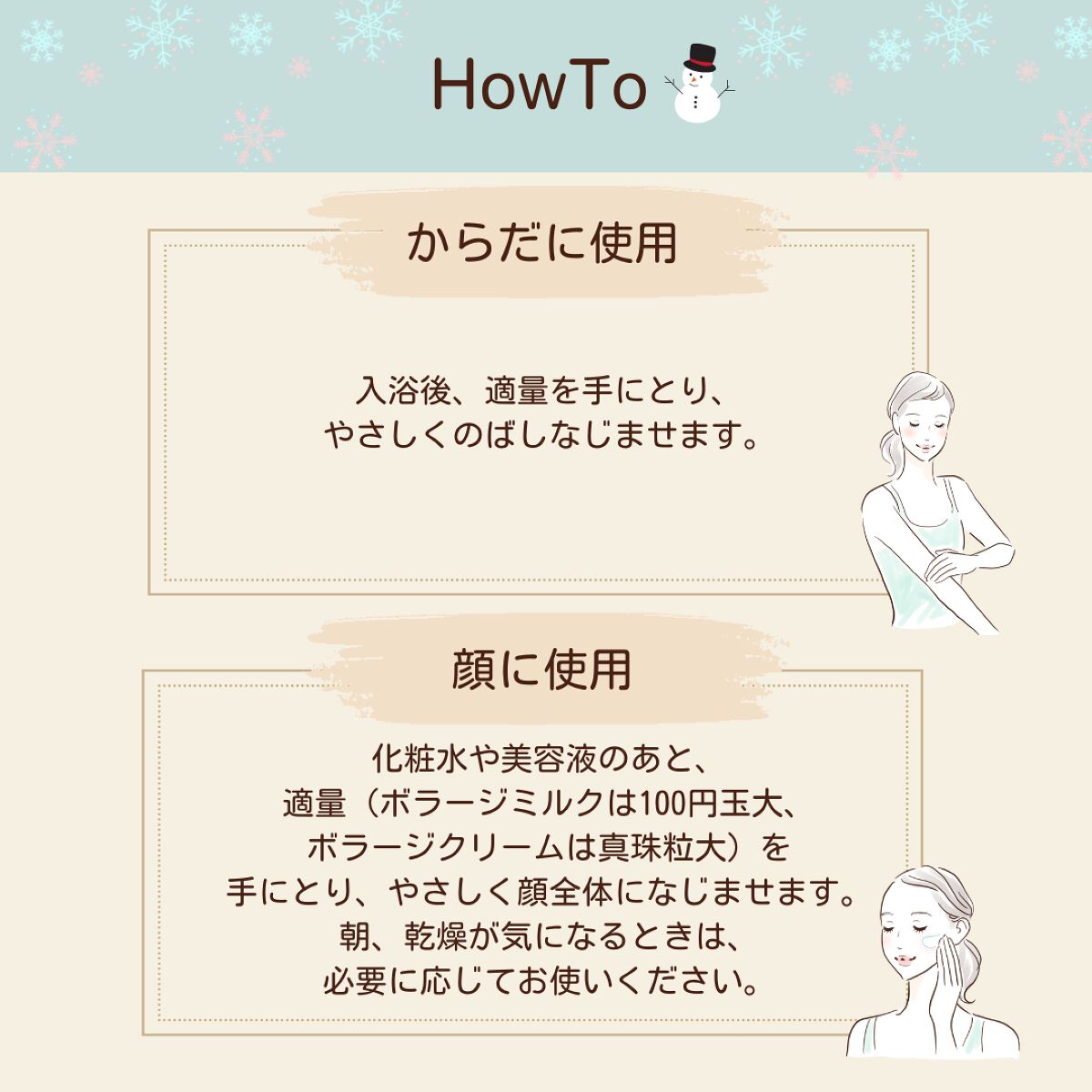 ボラージ クリーム/ちふれ/ボディクリームを使ったクチコミ(2枚目)