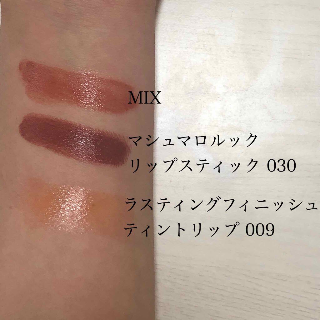 マシュマロルック リップスティック/リンメル ロンドン/口紅を使ったクチコミ（2枚目）