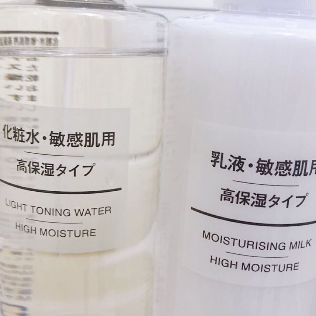 乳液・敏感肌用・高保湿タイプ/無印良品/乳液を使ったクチコミ（1枚目）