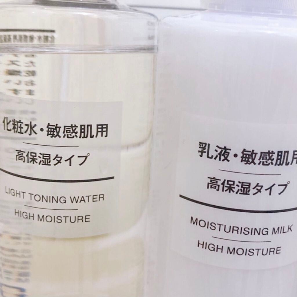 乳液・敏感肌用・高保湿タイプ/無印良品/乳液を使ったクチコミ(1枚目)