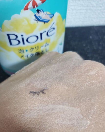 泡クリームメイク落とし/ビオレ/クレンジングクリームを使ったクチコミ(4枚目)