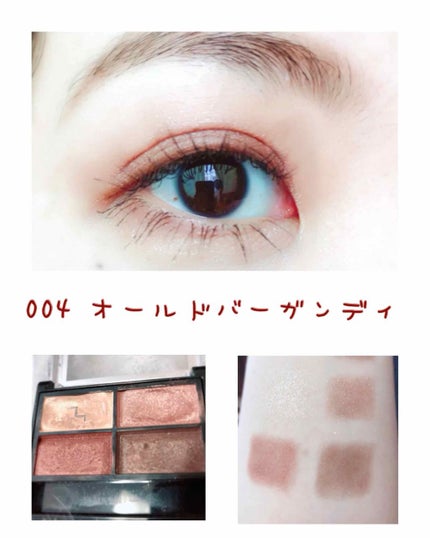 ロイヤルヴィンテージ アイズ/リンメル ロンドン/アイシャドウパレットを使ったクチコミ(3枚目)