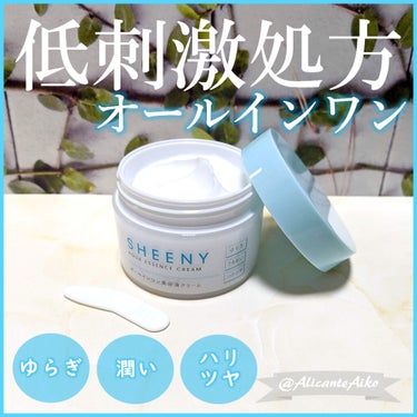 SHEENY アクアエッセンスクリームのクチコミ「低刺激処方のオールインワン美容液クリーム★

#CICA #オールインワン #SHEENY.....」（1枚目）