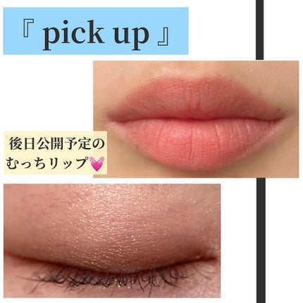 プロ アイ パレット/CLIO/アイシャドウパレットを使ったクチコミ(4枚目)