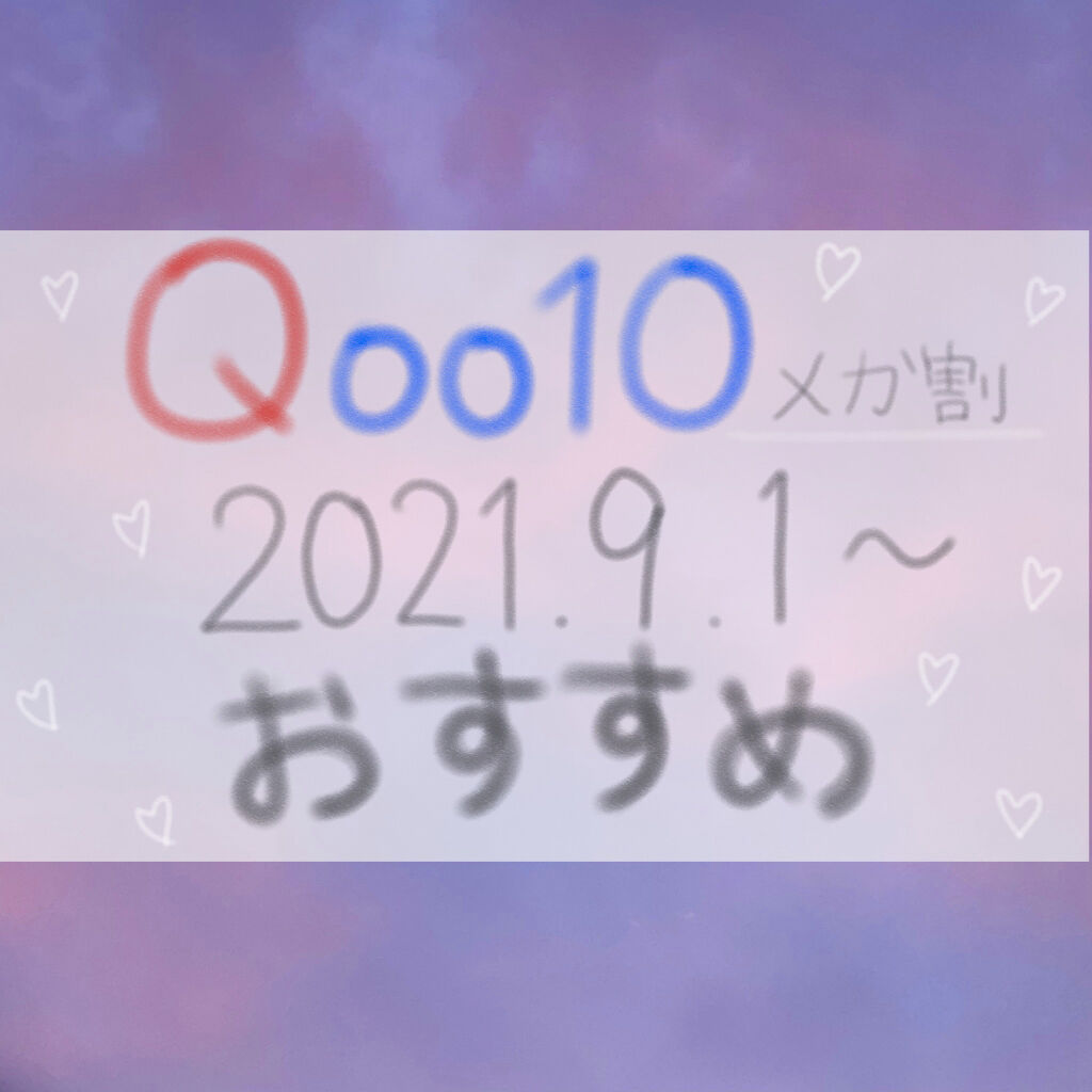 ヴェールライター/rom&nd/パウダーハイライトを使ったクチコミ（1枚目）