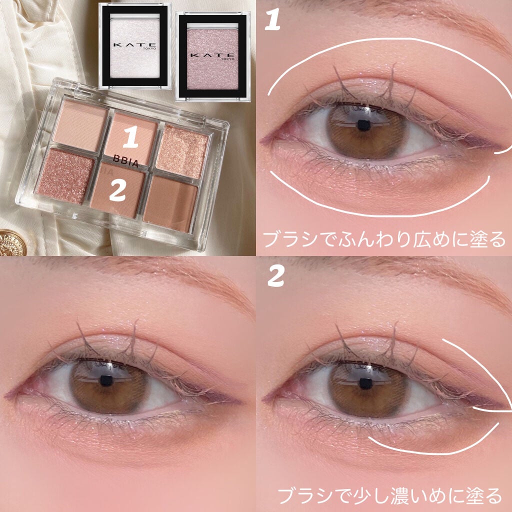 ケイト ザ アイカラー/KATE/単色アイシャドウを使ったクチコミ(2枚目)
