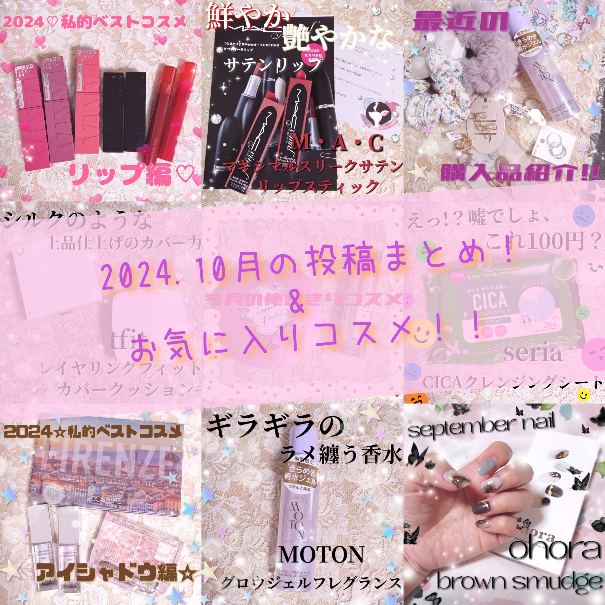 メイク落としシート/セリア/クレンジングシートを使ったクチコミ（1枚目）