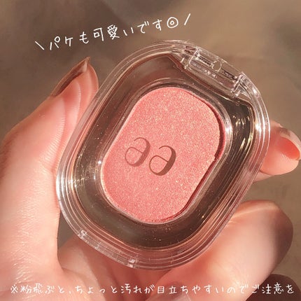EYESHADOW SWEET DIA/Ameli/単色アイシャドウを使ったクチコミ(5枚目)