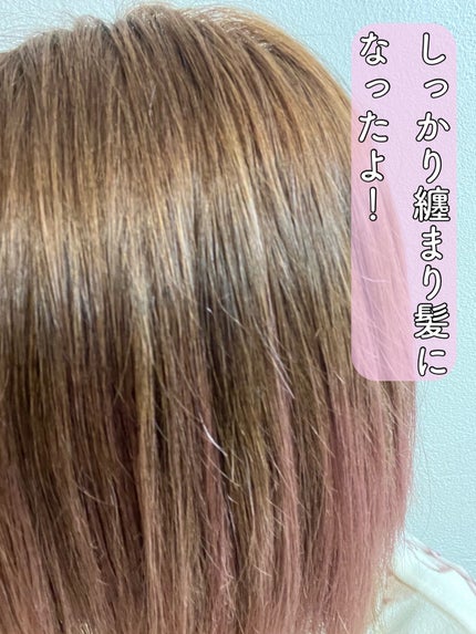 エッセンシャル プレミアム ウォータートリートメント ナチュラルモイスト/エッセンシャル/アウトバストリートメントを使ったクチコミ(4枚目)