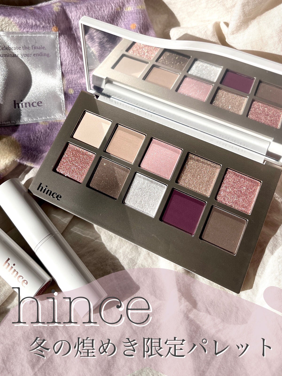 ニューデップスアイシャドウパレット/hince/アイシャドウパレットを使ったクチコミ(1枚目)