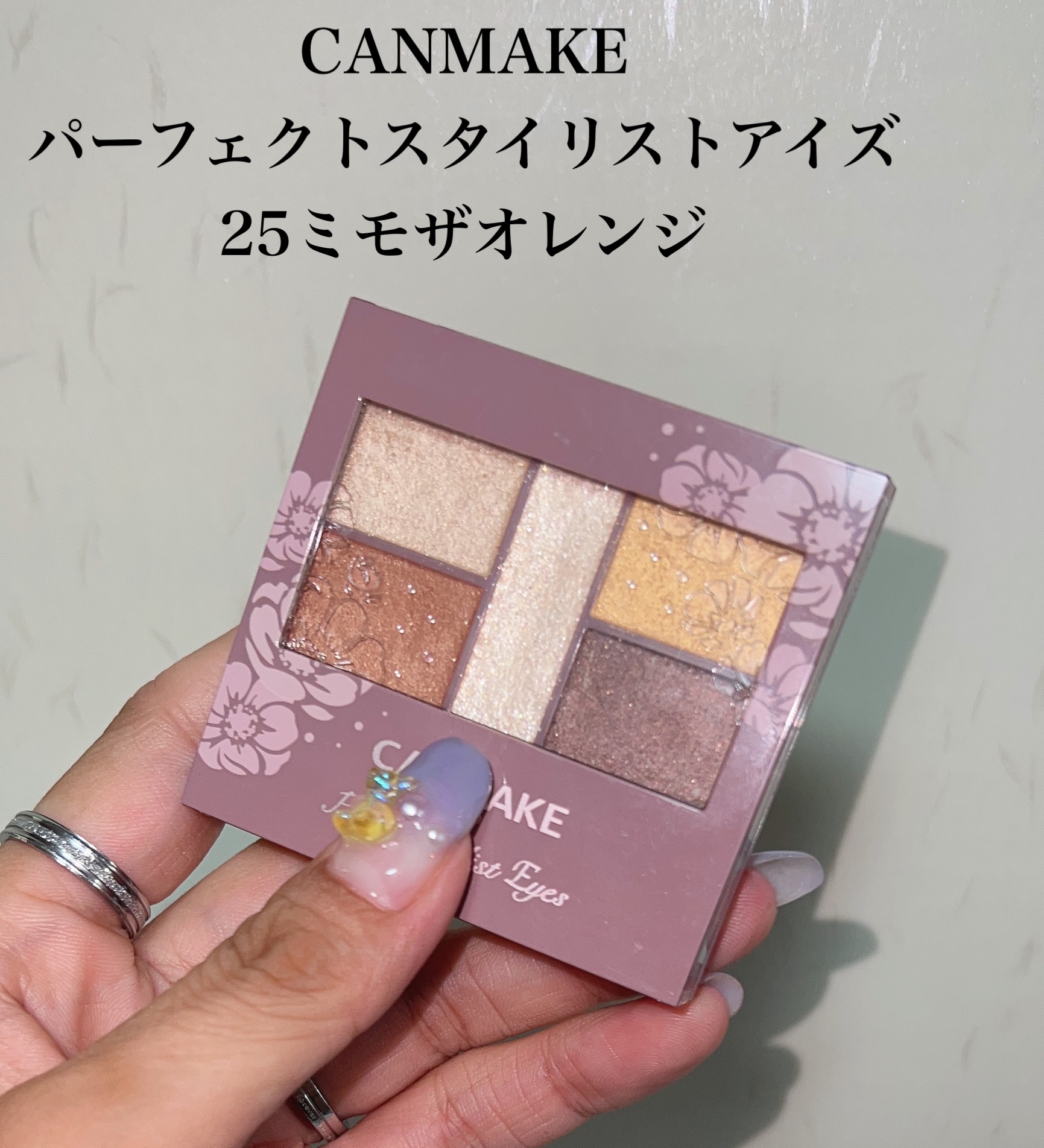 パーフェクトスタイリストアイズ 25 ミモザオレンジ/キャンメイク/アイシャドウパレットを使ったクチコミ（2枚目）