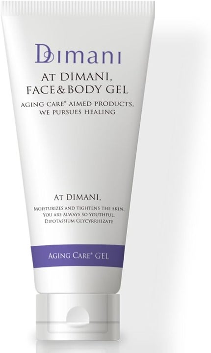 ディマーニ 美容液ジェル