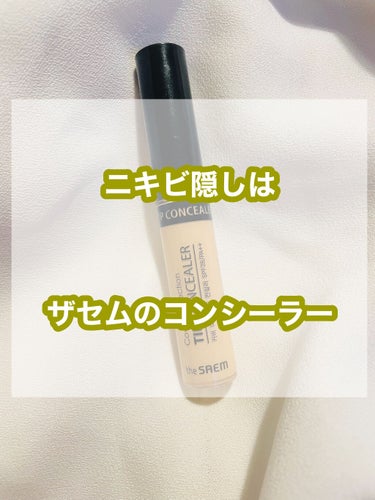 カバーパーフェクション チップコンシーラー/the SAEM/リキッドコンシーラーを使ったクチコミ（1枚目）