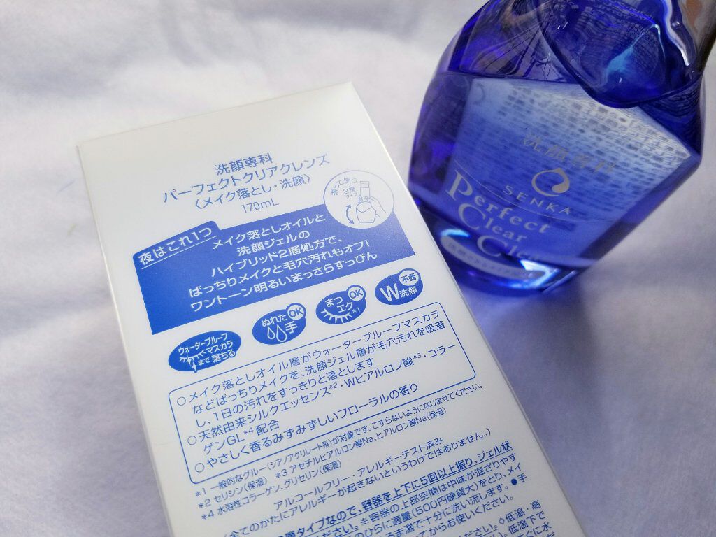 洗顔専科　パーフェクトクリアクレンズ/SENKA（専科）/クレンジングジェルを使ったクチコミ（2枚目）