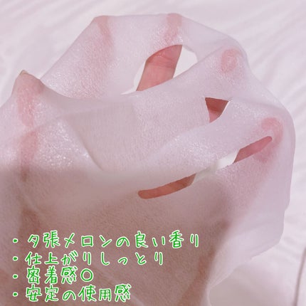北海道ルルルン(メロンの香り)/ルルルン/シートマスク・パックを使ったクチコミ(5枚目)