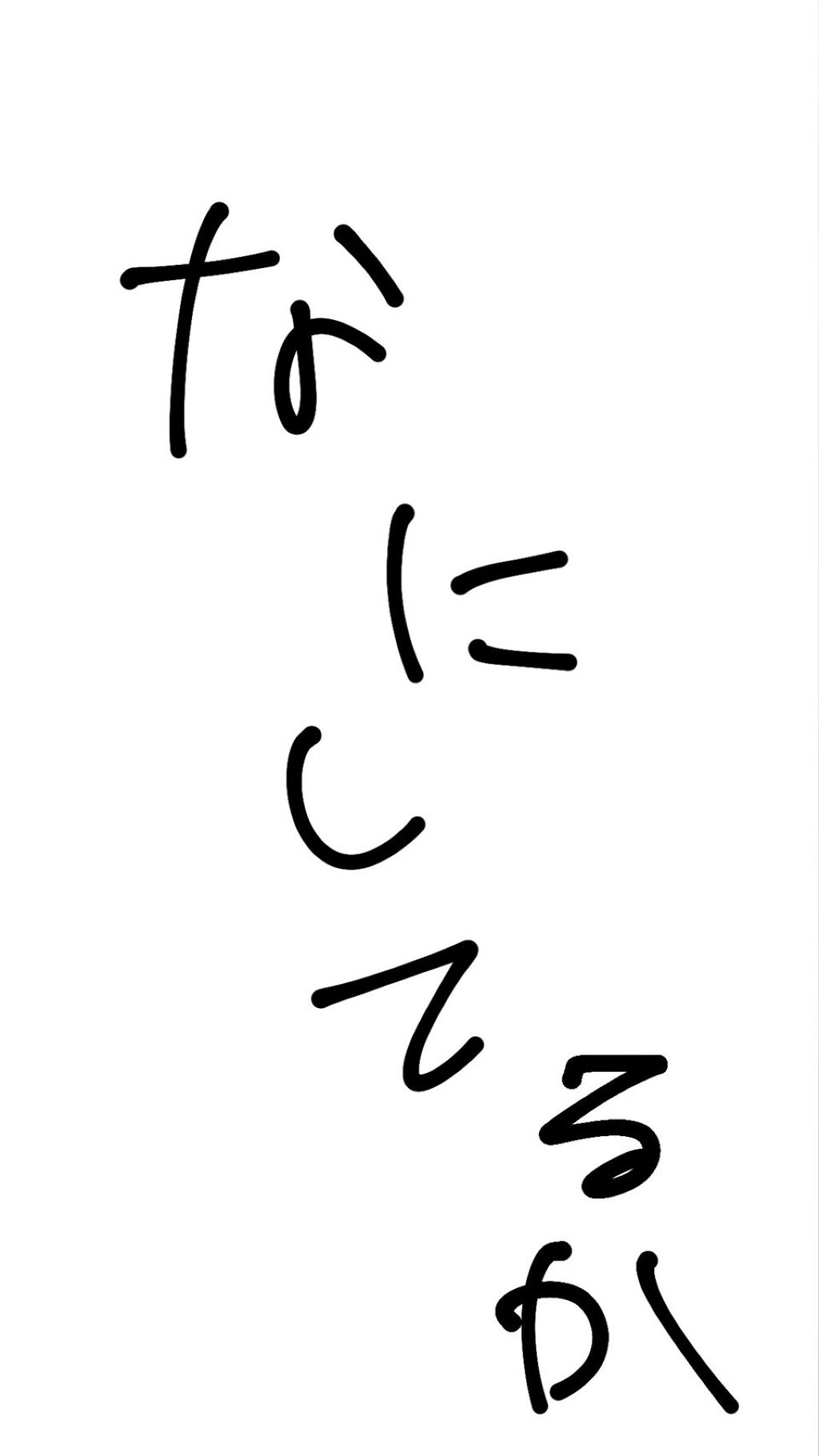 いつきちゃん on LIPS 「..」(7枚目)