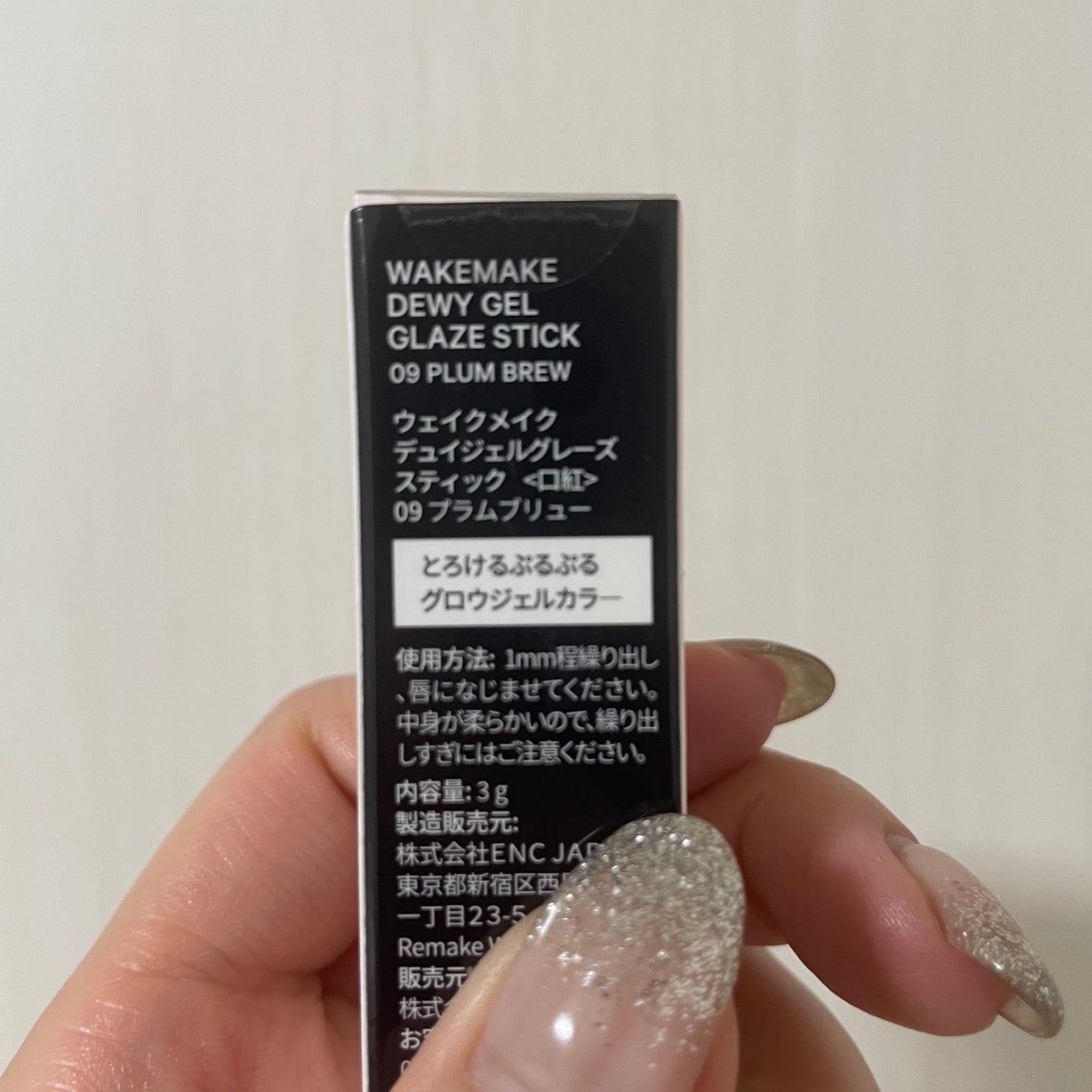 ソフトブラーリングアイパレット/wakemake/アイシャドウパレットを使ったクチコミ(3枚目)