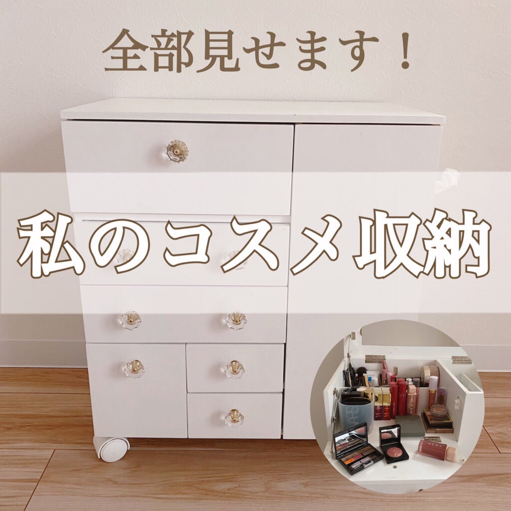 自由自在 積み重ねボックス/DAISO/その他を使ったクチコミ(1枚目)