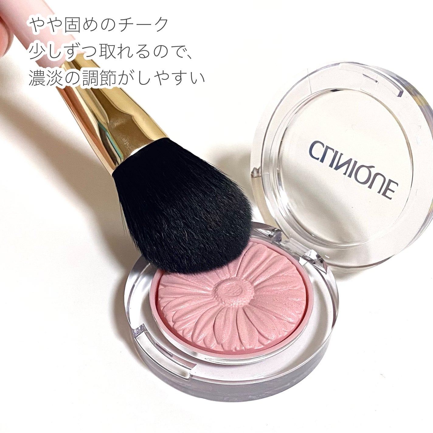 チーク ポップ/CLINIQUE/パウダーチークを使ったクチコミ(4枚目)