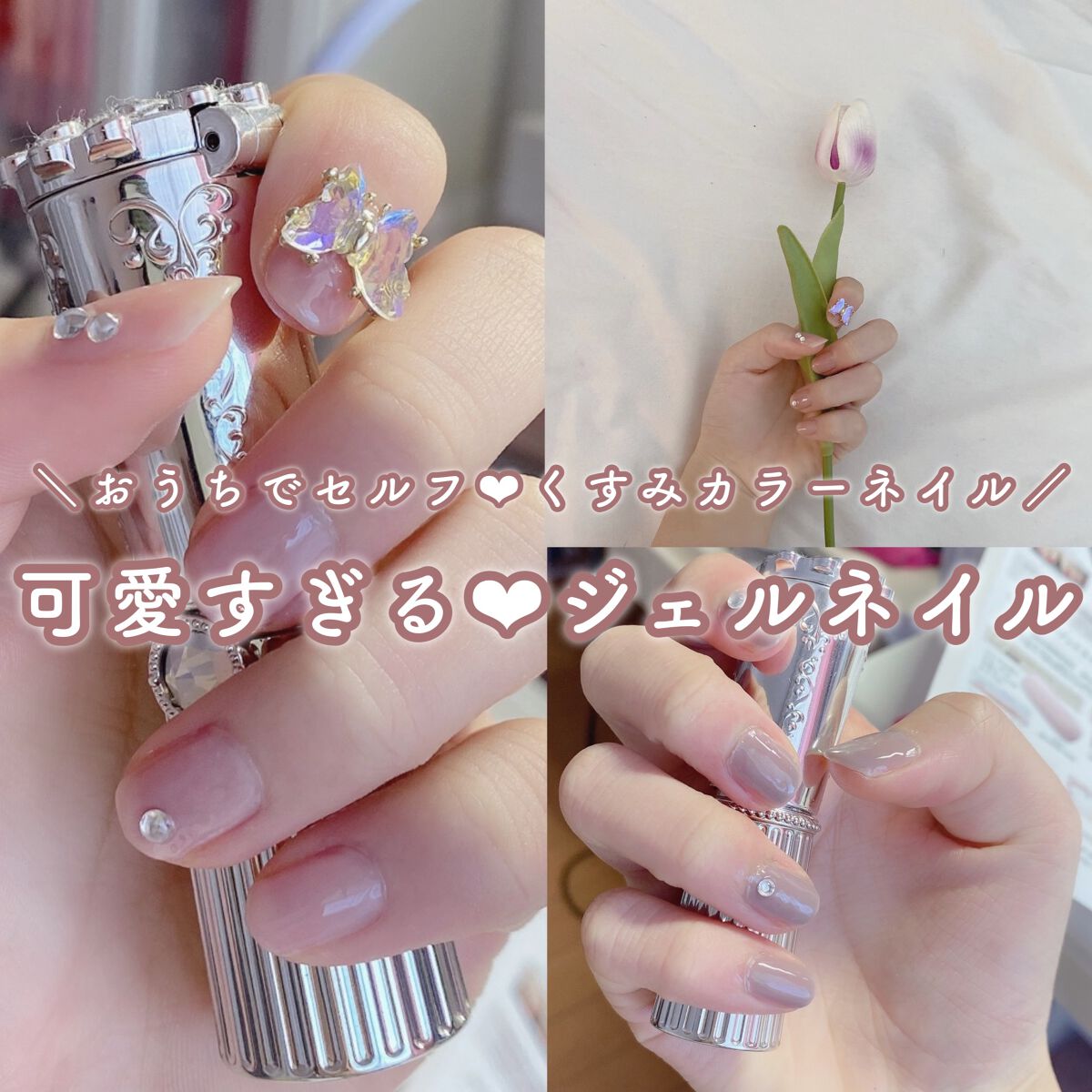 ネイルパーツ/DAISO/ネイルチップ・パーツを使ったクチコミ（1枚目）