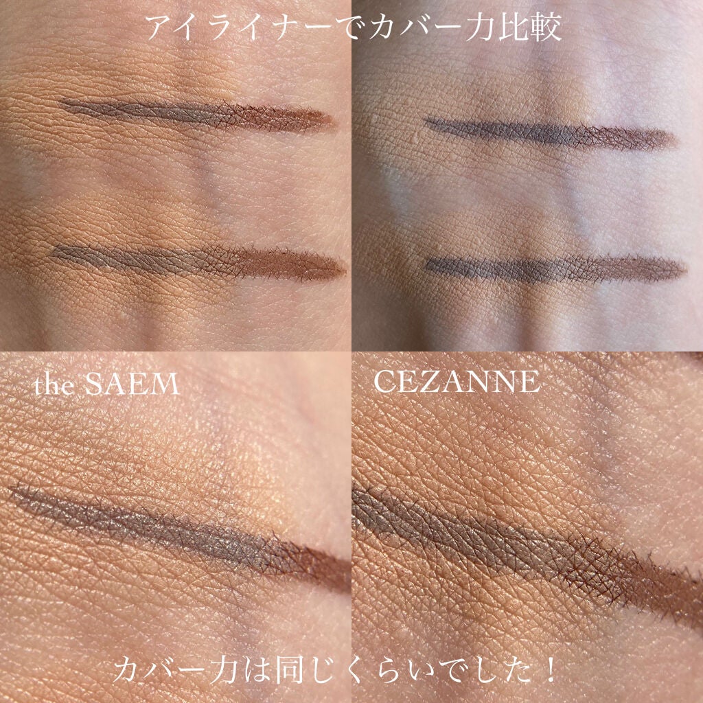 カバーパーフェクション チップコンシーラー/the SAEM/リキッドコンシーラーを使ったクチコミ(5枚目)