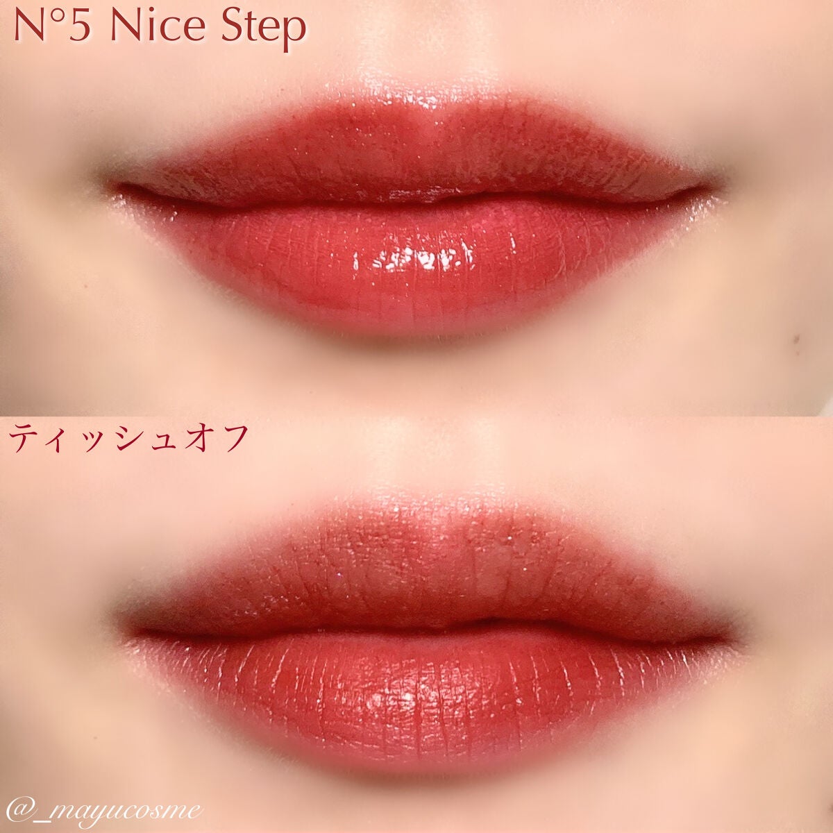 ノンスティッキーダズルティント/unleashia/リップティントを使ったクチコミ(2枚目)