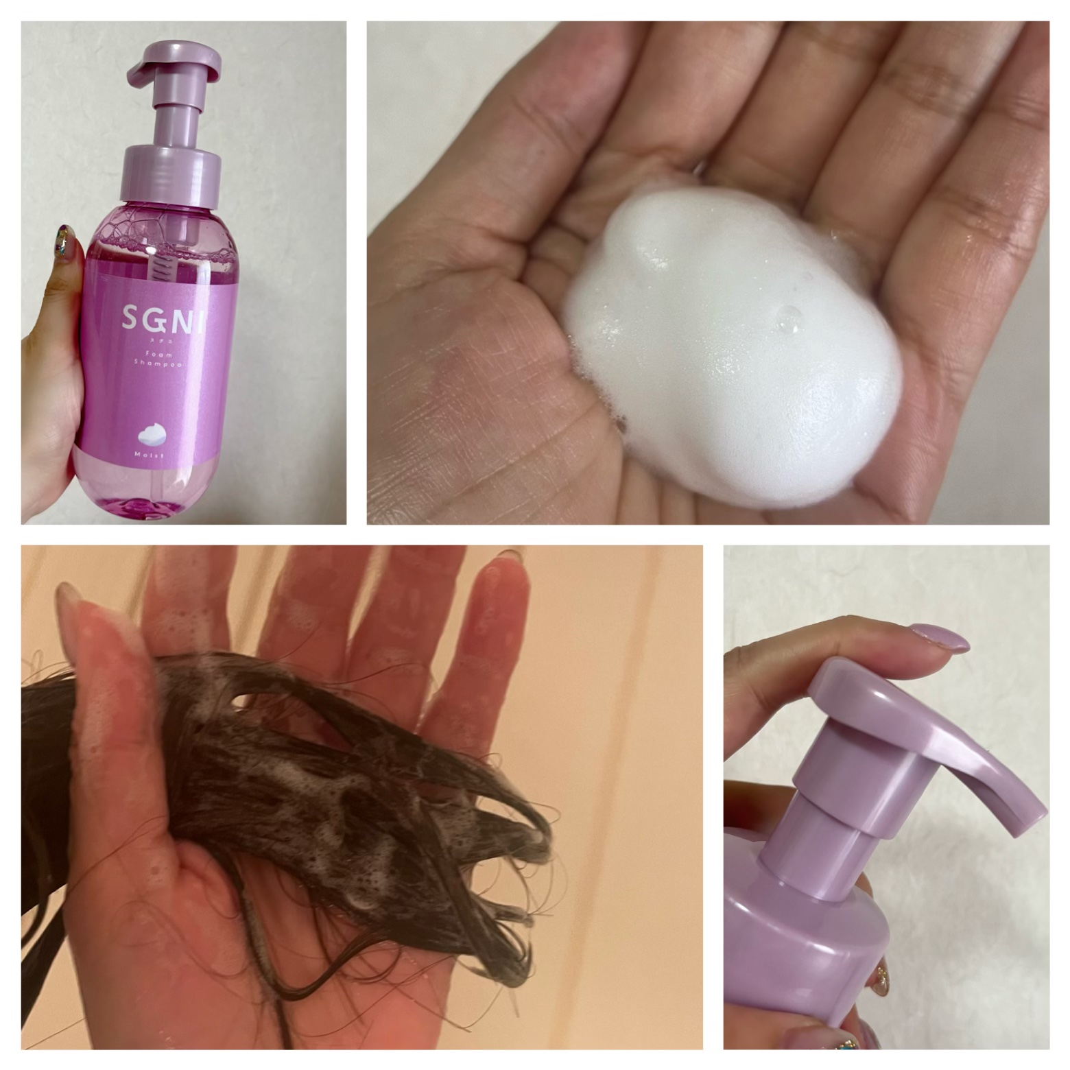 モイスト泡シャンプー〈フローラルムスクの香り〉/SGNI/市販シャンプーを使ったクチコミ（2枚目）